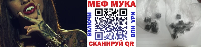 Где купить Ершов Канабис  КОКАИН  МЕФ 