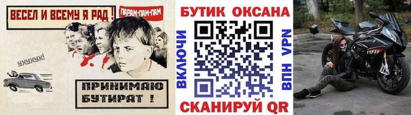 купить наркоту Ершов blacksprut онион Бутират оксана