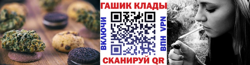 Cannafood марихуана Ершов