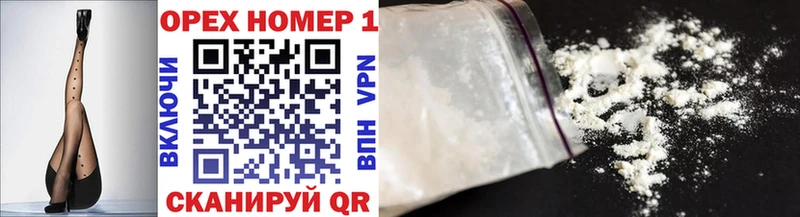 продажа наркотиков  MEGA ТОР  COCAIN 98%  Ершов 