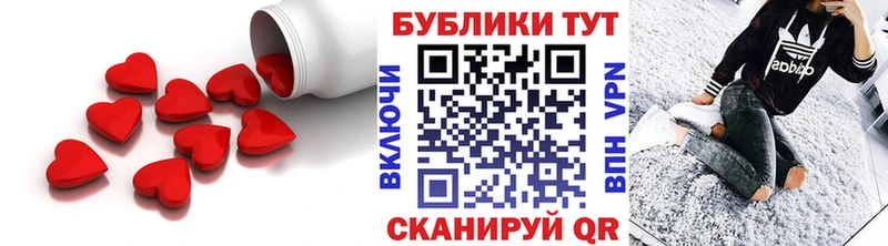 ЭКСТАЗИ таблы  Ершов 