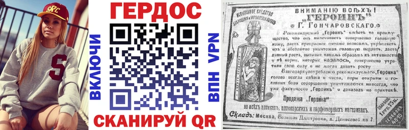 Героин хмурый  даркнет официальный сайт  Ершов  что такое  