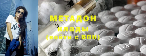 гашик Белокуриха