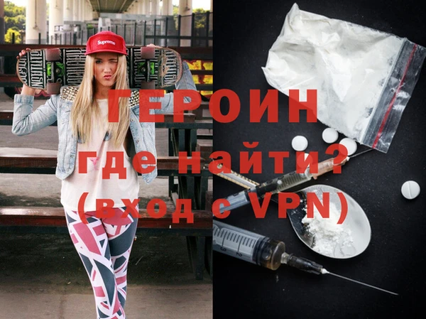 первитин Белоозёрский