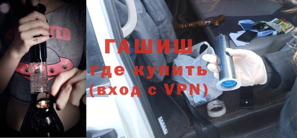 гашик Белокуриха