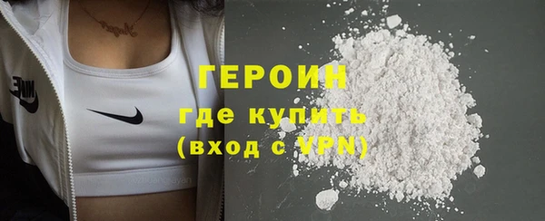 гашик Белокуриха