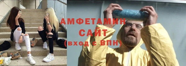 гашик Белокуриха