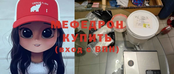 трава Беломорск