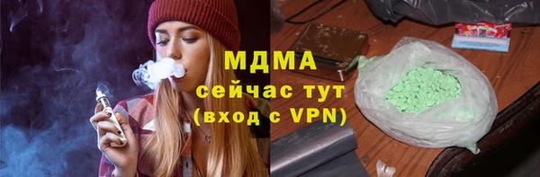 гашик Белокуриха