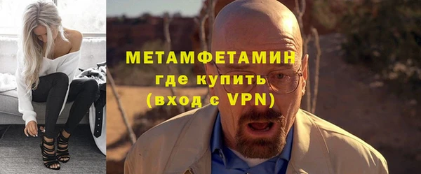 первитин Белоозёрский