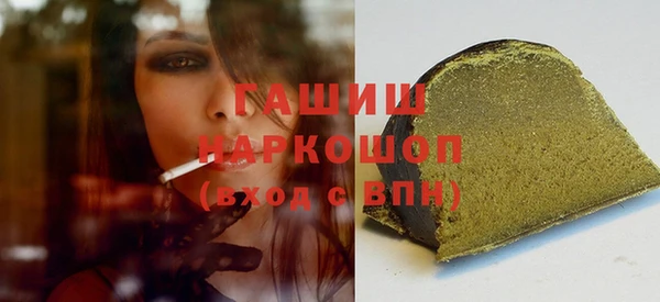 гашик Белокуриха