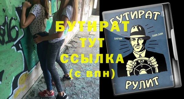 гашик Белокуриха