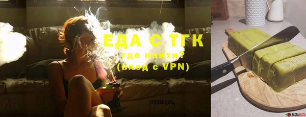 трава Беломорск