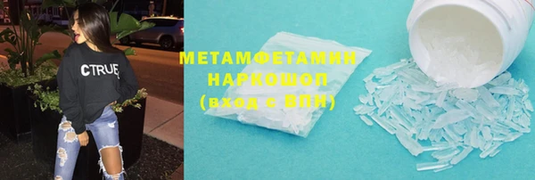 трава Беломорск