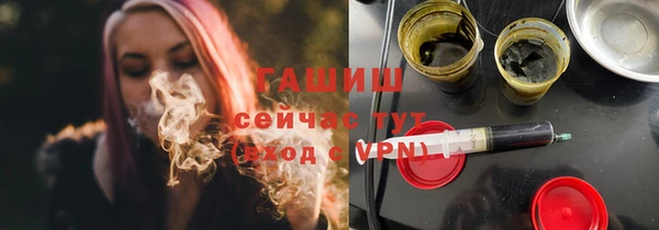 бутик Баксан