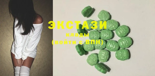 первитин Белоозёрский