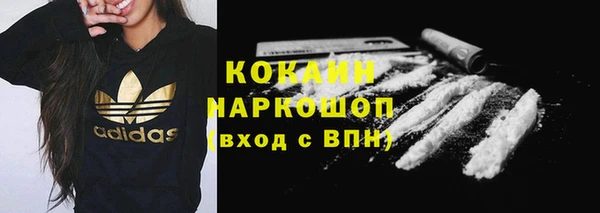первитин Белоозёрский