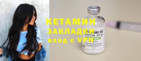 первитин Белоозёрский