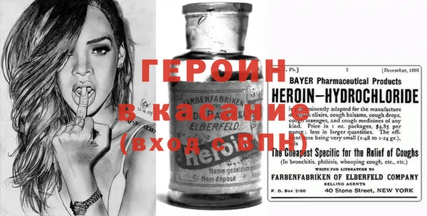 гашик Белокуриха