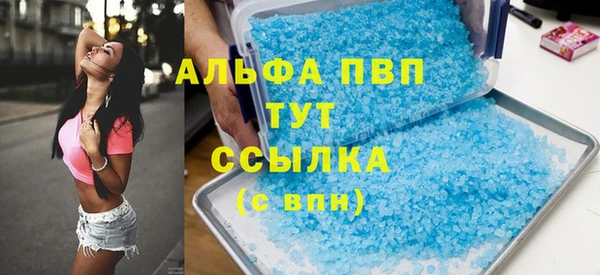 трава Беломорск