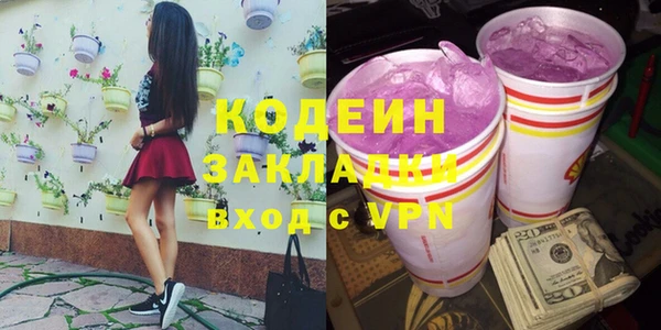 первитин Белоозёрский