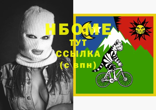 первитин Белоозёрский