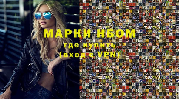 первитин Белоозёрский