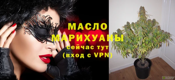 трава Беломорск