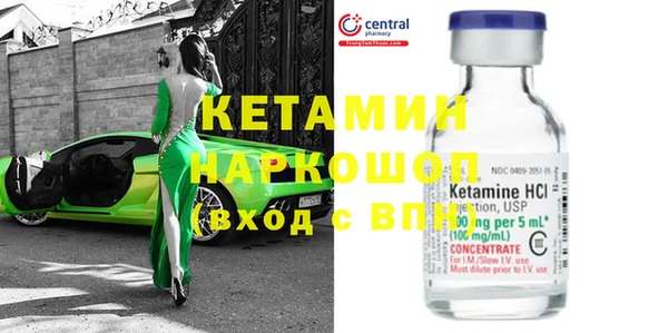 MESCALINE Балабаново