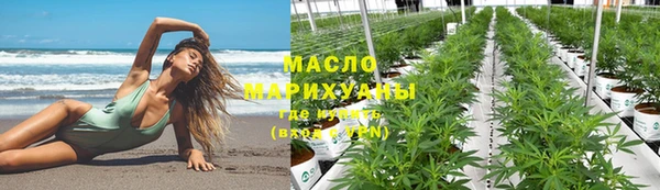 трава Беломорск