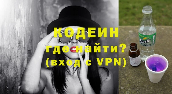 первитин Белоозёрский