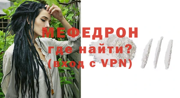 гашик Белокуриха