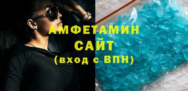 гашик Белокуриха