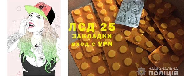 первитин Белоозёрский