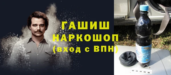 первитин Белоозёрский