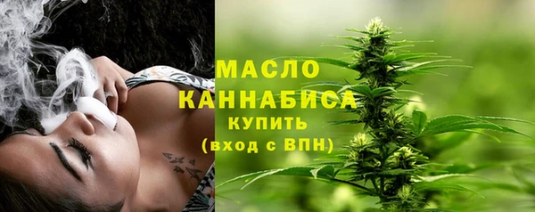 трава Беломорск