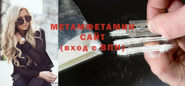 трава Беломорск