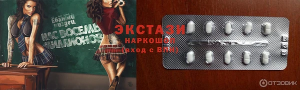 первитин Белоозёрский