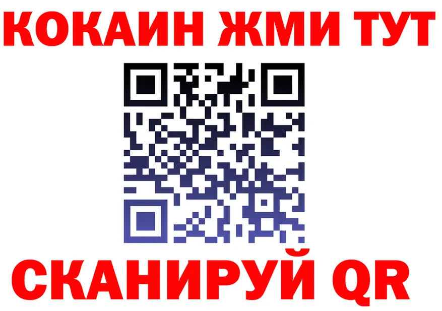 COCAIN FishScale как войти площадка MEGA Ершов
