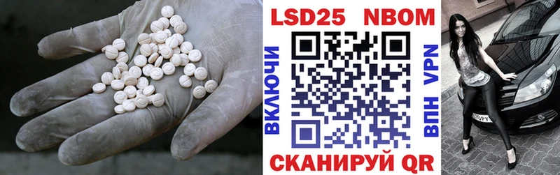 LSD-25 экстази ecstasy нарко площадка официальный сайт Ершов