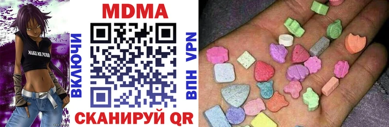 MDMA VHQ  Ершов 
